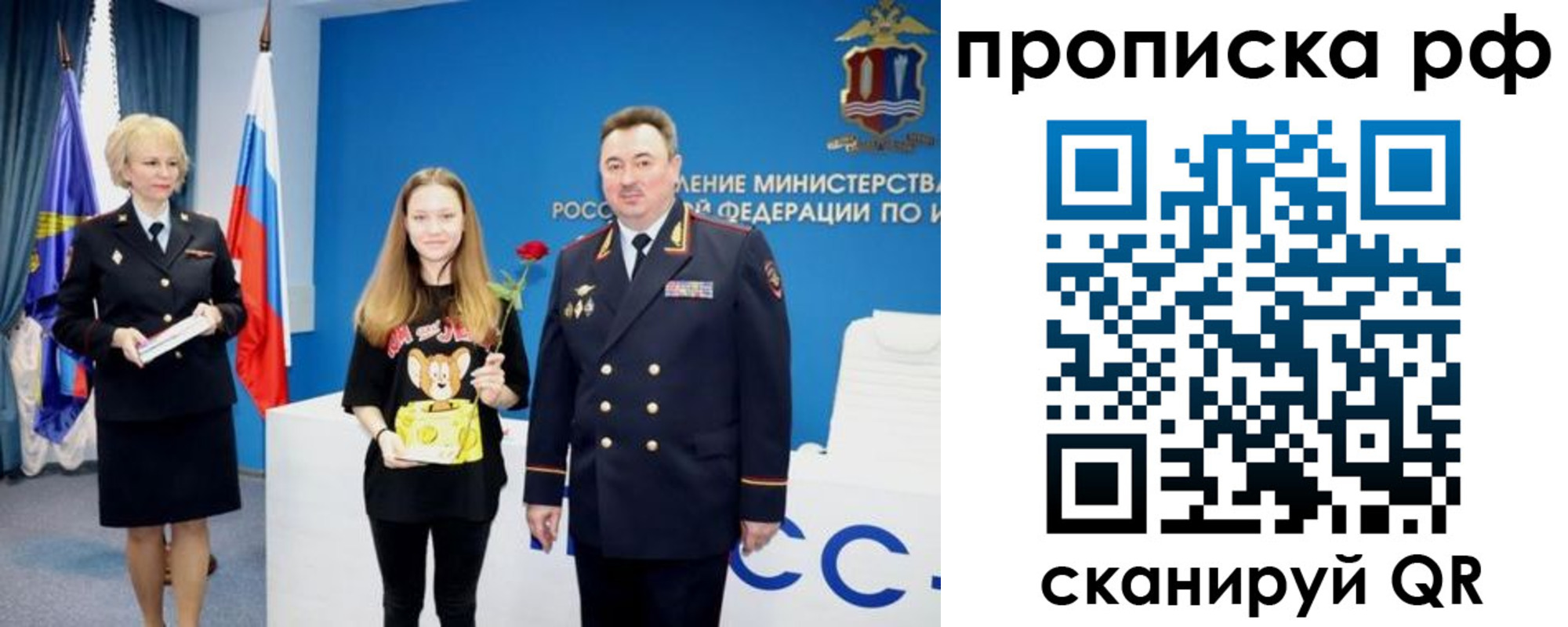 прописка иностранных граждан в Мурино