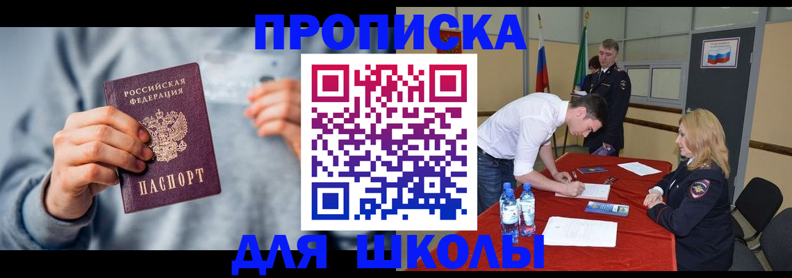 прописка поиск в Мурино