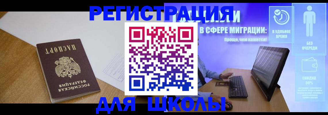 временная регистрация надежно в Мурино